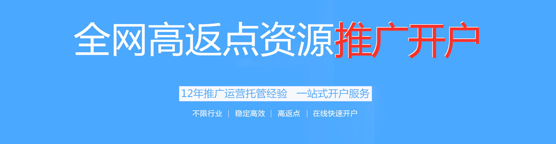 八里知乎信息流