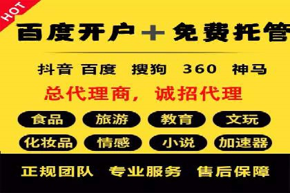 信息流托管案例：打造个性化用户体验