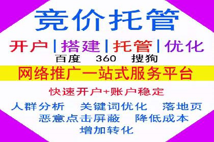 百度竞价广告在医疗行业的合规性与营销策略