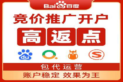 百度竞价运营的长期策略：如何保持持续的广告效果