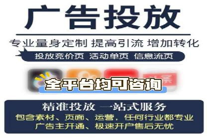 案例分享：SEM开户成功的关键步骤